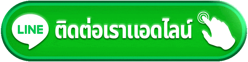 ติดต่อ HENGJING168 แจ้งปัญหาบัญชี เกม และธุรกรรม