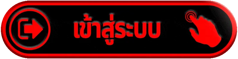 เข้าสู่ระบบ HENGJING168 ตรวจช่องทางเข้าและสถานะบัญชี